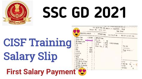 CISF Payslip 2021 Download CISF Salary Slip .